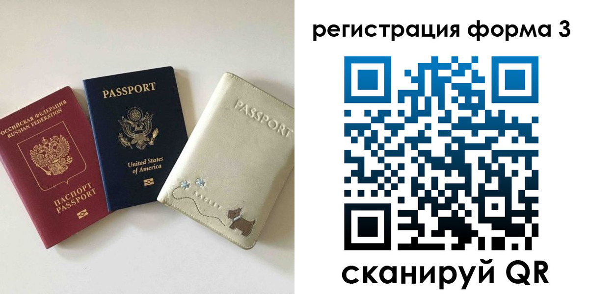 прописка поиск в Приволжске