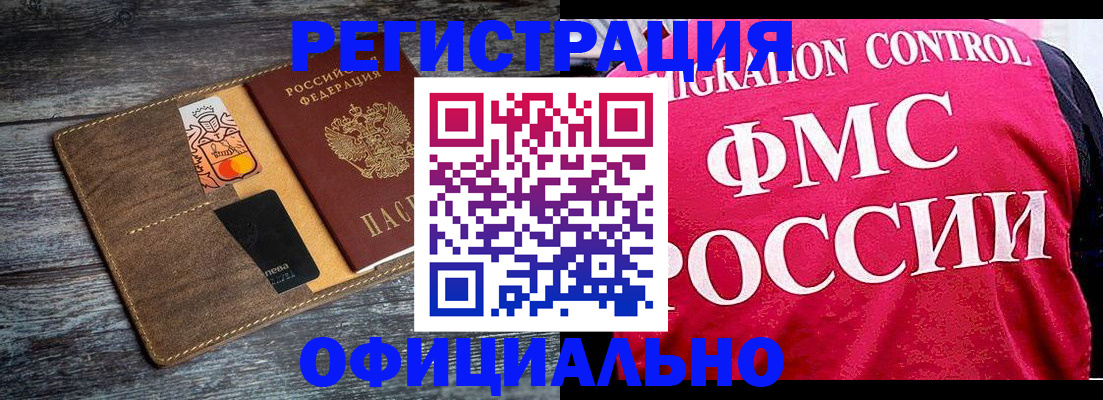 регистрация для дет. сада в Приволжске