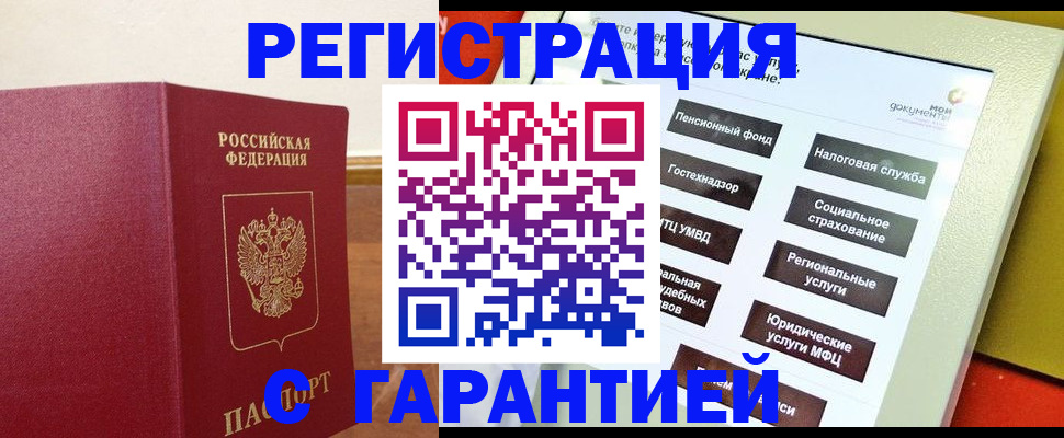 найти адрес прописки в Приволжске